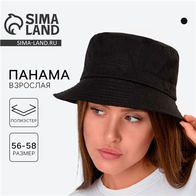 Панама черная, 56 см