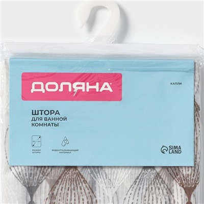 Штора для ванной Доляна «Капли», 180×180 см, EVA