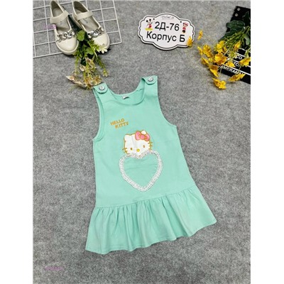 сарафан 1976484-5