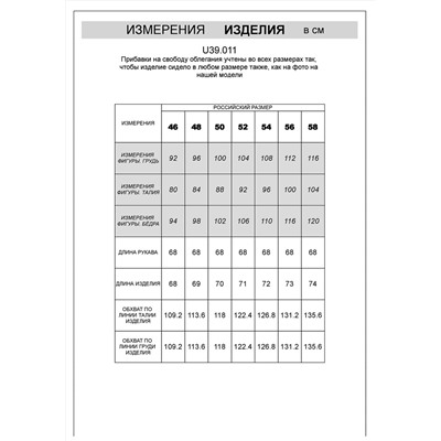 VILATTE Джемпер