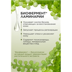 Крем для кожи век «Мультиуход» Dose of Nature