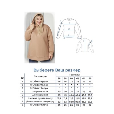 Худи женское Luxury Plus, размер 66, коричневое