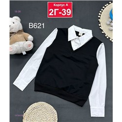 кофта 1979903-2