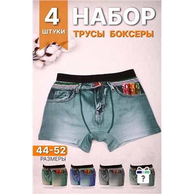 Трусы GL327 НАТАЛИ, 1069782