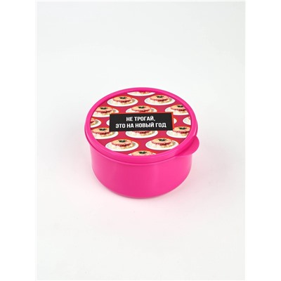 Ланч - бокс новогодний «Не трогай, это на новый год», 500 мл