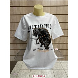 Футболка 2055354-2