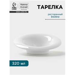 Тарелка Hanna Knövell, 320 мл, 25.4×21.9 см, фарфор, белая