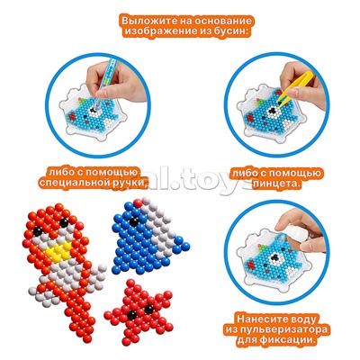 Мозаика "Радуга Чудес "