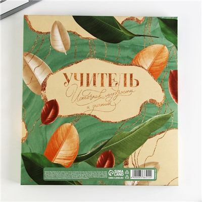 Подарочный набор «Учителю: С днём учителя»: ежедневник А5, 96 листов и ручки софт-тач