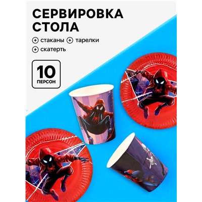 Посуда одноразовая бумажная на 10 персон: стаканы, тарелки, скатерть, Человек Паук