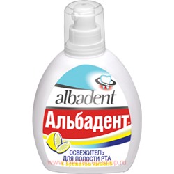 Альбадент (лимон) освеж/полости рта 35мл