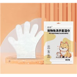 Чистящие и дезодорирующие салфетки для купания собак и кошек, перчатки для купания домашних животных, салфетки для ежедневного ухода и путешествий, гипоаллергенные