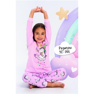 Пижама Ванильное облачко детская (Розовый)