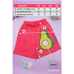 Шорты для девочки №SM659-7