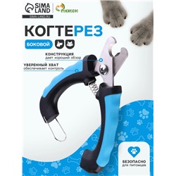 Когтерез боковой с нескользящими ручками, большой, отверстие 15 мм, чёрно-голубой