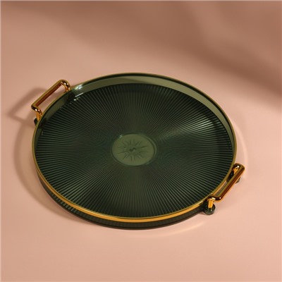Подставка для хранения GREEN, d=27×3.4 см, цвет зелёный, золотистый