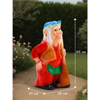 Садовая фигура из гипса «Бабка-Ёжка стоя», 33×35×65 см, МИКС