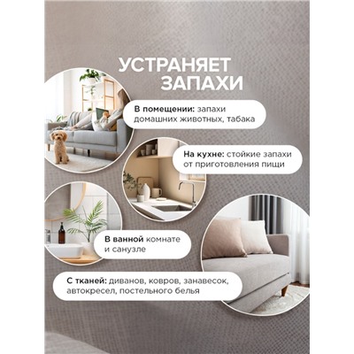 Освежитель воздуха Synergetic «Гранат и франжипани», 380 мл