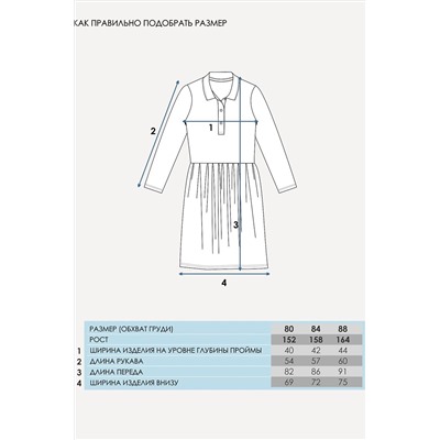 Платье АПРЕЛЬ, 1020032