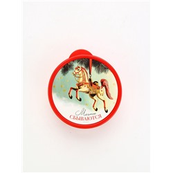 Ланч - бокс круглый «Новогодние мечты сбываются», 500 мл