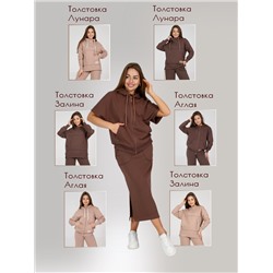 Белинда - юбка какао