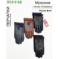 Перчатки #23070223