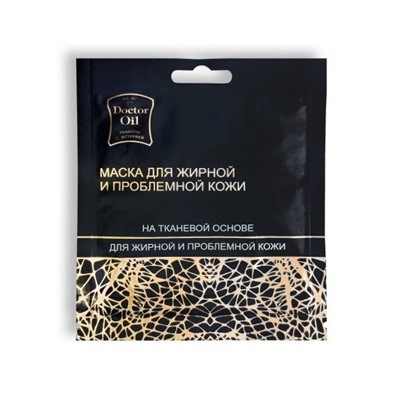 Тканевая маска для Жирной и проблемной кожи с Алоэ (уц.)
