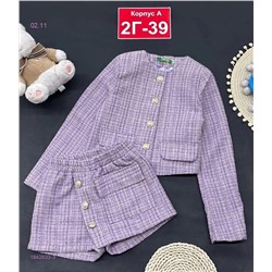 Костюм 1842933-3