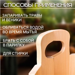 Шайка - таз для бани и сауны, 30 л, деревянная, нержавеющий обруч, «Добропаровъ»