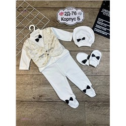 набор 1848191-1