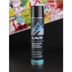 Антискотч LAVR, 400 мл, аэрозоль, Ln1744