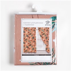 Комплект штор для кухни с подхватами «Этель» Fir branches, 2 шт., бежевые, 145×180 см