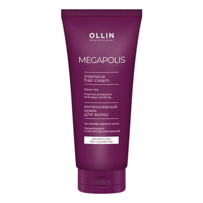 Ollin Интенсивный крем для волос на основе черного риса / Megapolis, 200 мл 9258