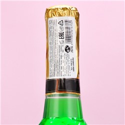 Гель для душа мондоро «Время сиять!», 500 мл, аромат сочного яблока, Чистое счастье