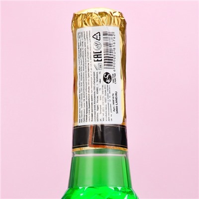 Гель для душа мондоро «Время сиять!», 500 мл, аромат сочного яблока, Чистое счастье