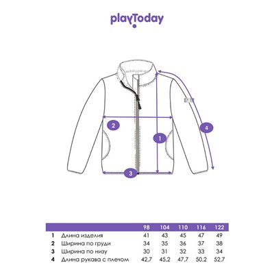 Куртка трикотажная для девочек