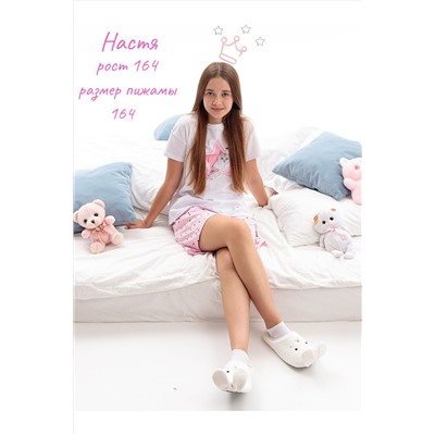 Пижама с шортами Звезда НАТАЛИ, 1234718