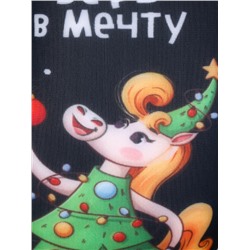 Подушка антистресс новогодняя «Верь в мечту», черная