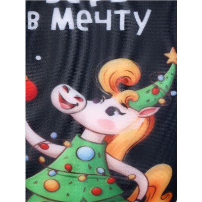 Подушка антистресс новогодняя «Верь в мечту», черная