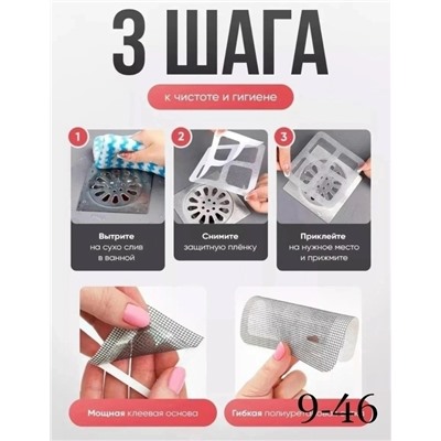 Артикул #23051058