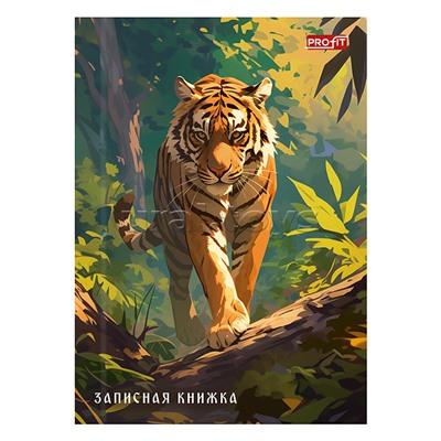 Записная книжка 48л. А7 "Величественный тигр" перепл. 7БЦ, глянц. ламинация