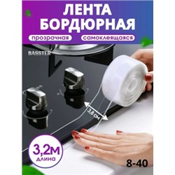 Лента бордюрная #23110161