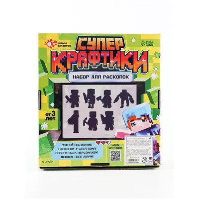 Раскопки «Супер крафтики»