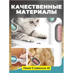 Артикул #23049498