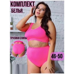 Комплект нижнего белья, Артикул: 128408