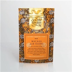 Масала для плова смесь молотых специй Pulav Biryani Masala Powder Золото Индии 30 гр.