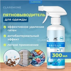 Пятновыводитель для одежды, 300 мл