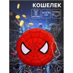 Кошелек детский плюшевый, Человек-паук