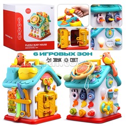 Домик развивающий "Умный домик" в коробке
