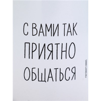 Кружка чайная керамическая «Цыпа», 320 мл